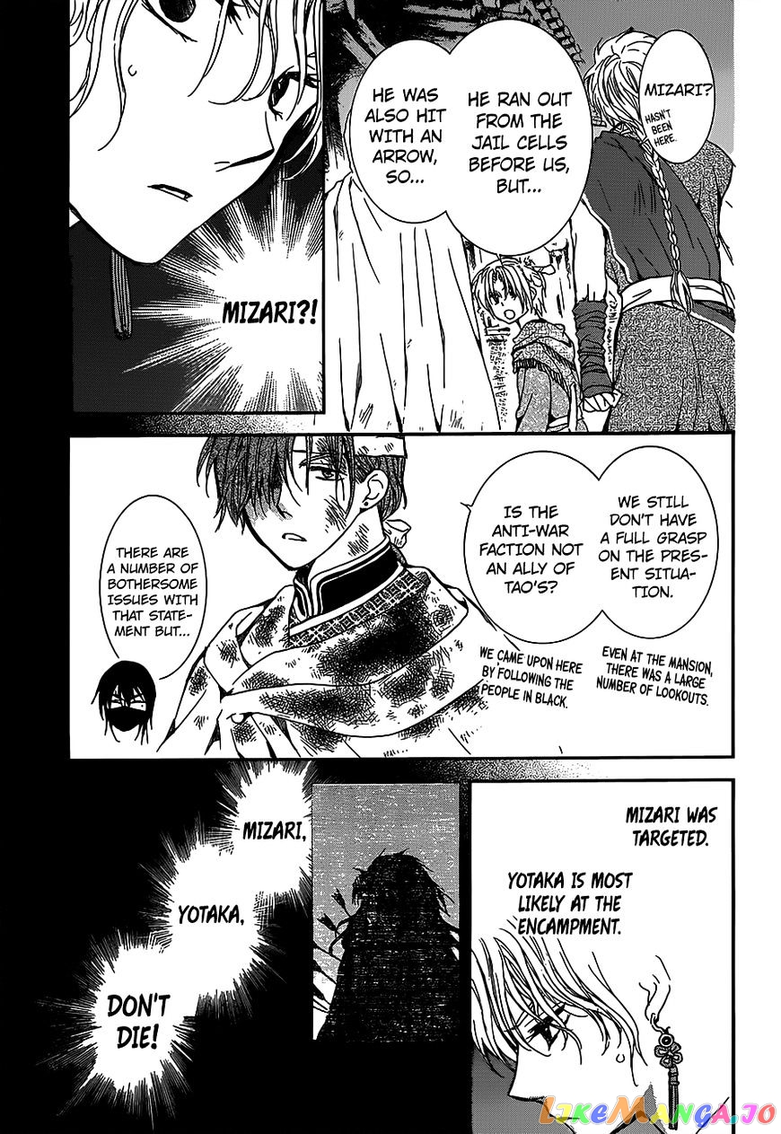 Akatsuki No Yona Chapter 145 image 15